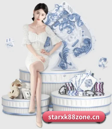 星空体育88zone APP(starrysky sports)